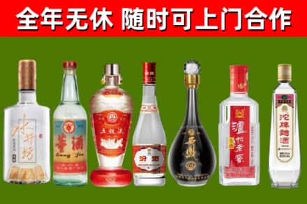 游仙区烟酒回收名酒系列.jpg
