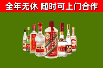 游仙区烟酒回收八大名酒.jpg