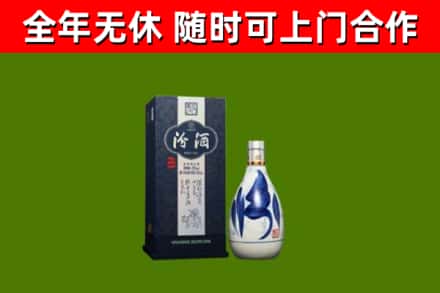 游仙区回收汾酒