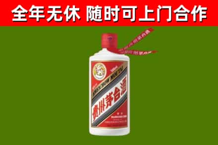 游仙区回收飞天茅台酒