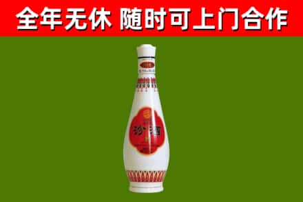 游仙区回收老汾酒
