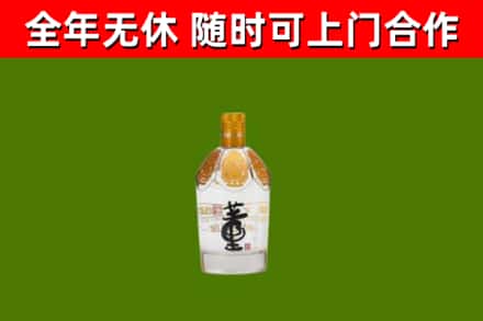 游仙区回收董酒