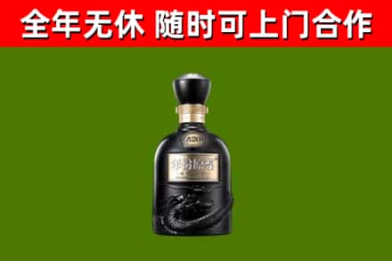 游仙区回收古井贡酒