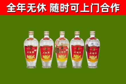 游仙区回收老五粮液