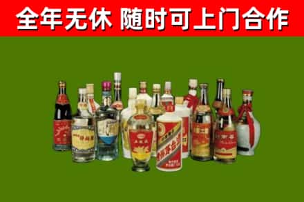 游仙区回收白酒