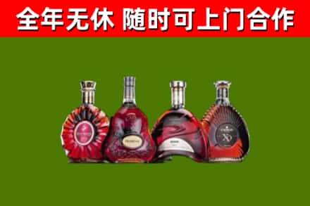 游仙区烟酒回收洋酒.jpg