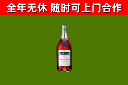 游仙区回收蓝带洋酒